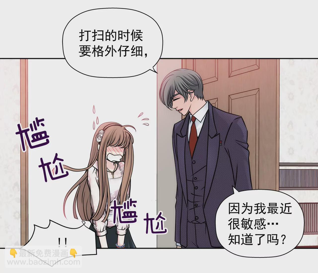 第13话 我需要你-第13话