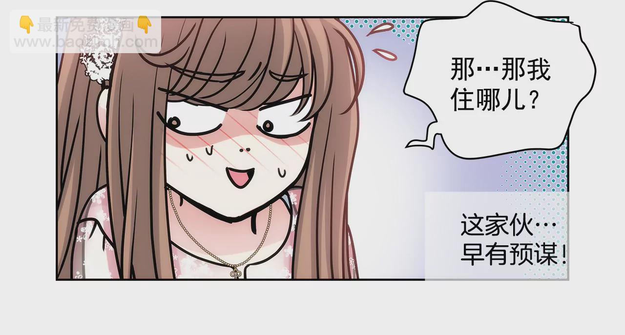 第13话 我需要你-第13话