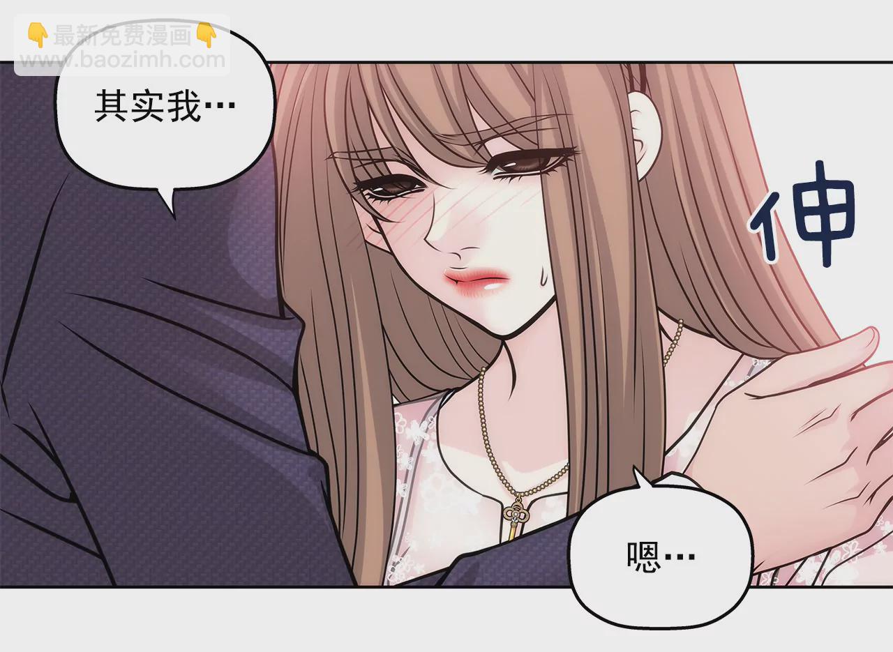 第13话 我需要你-第13话