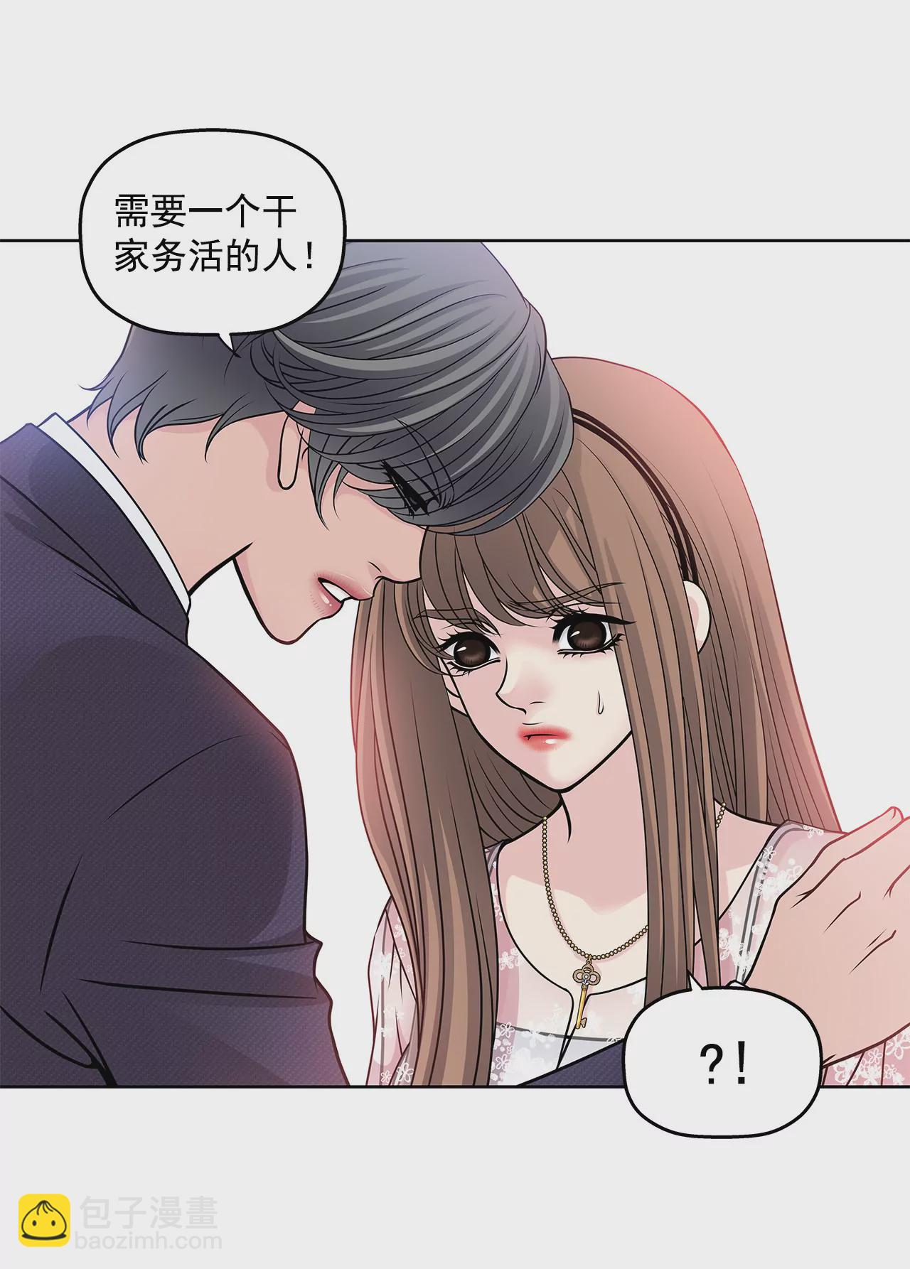第13话 我需要你-第13话