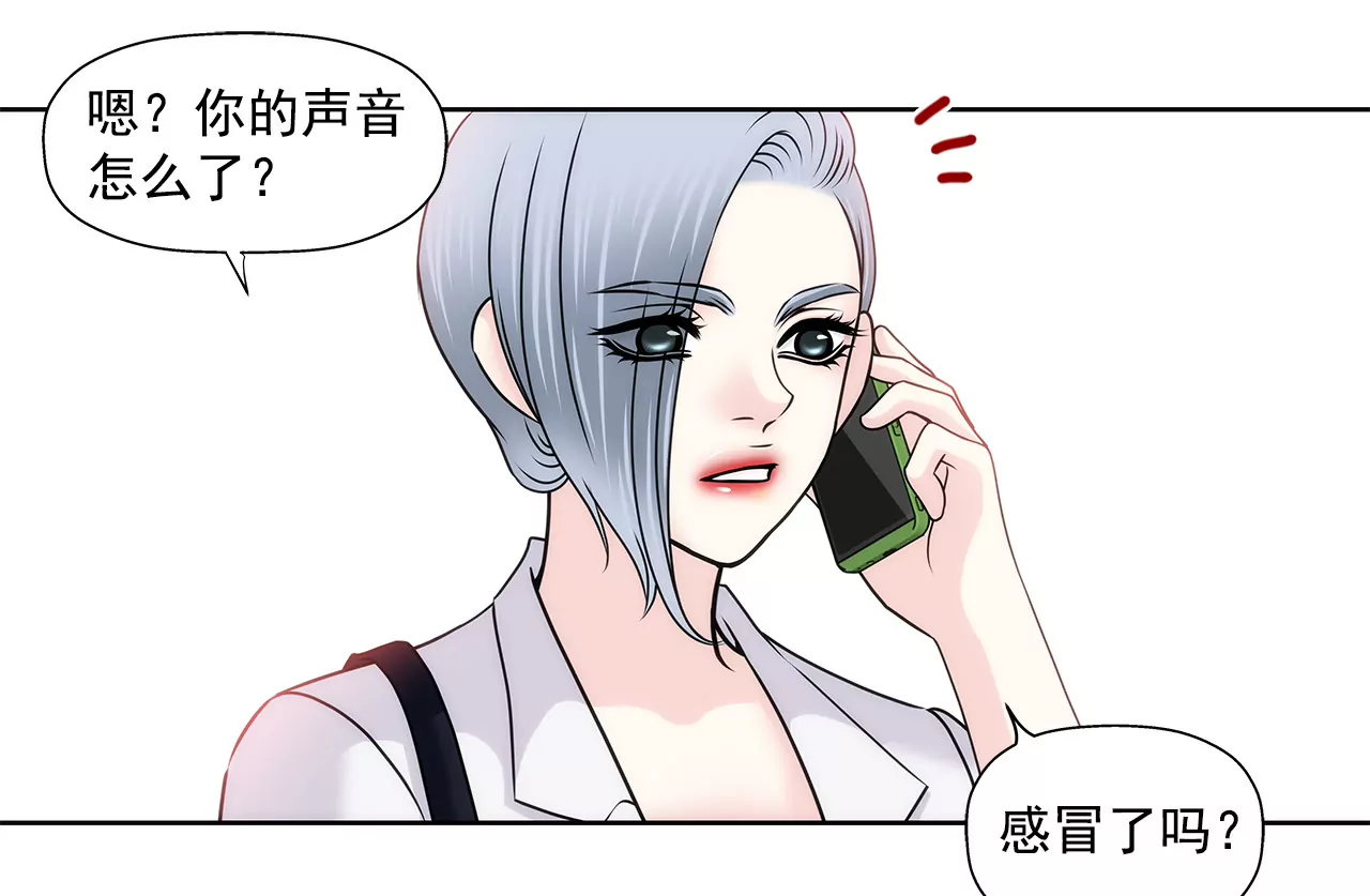 第120话 感冒-第121话