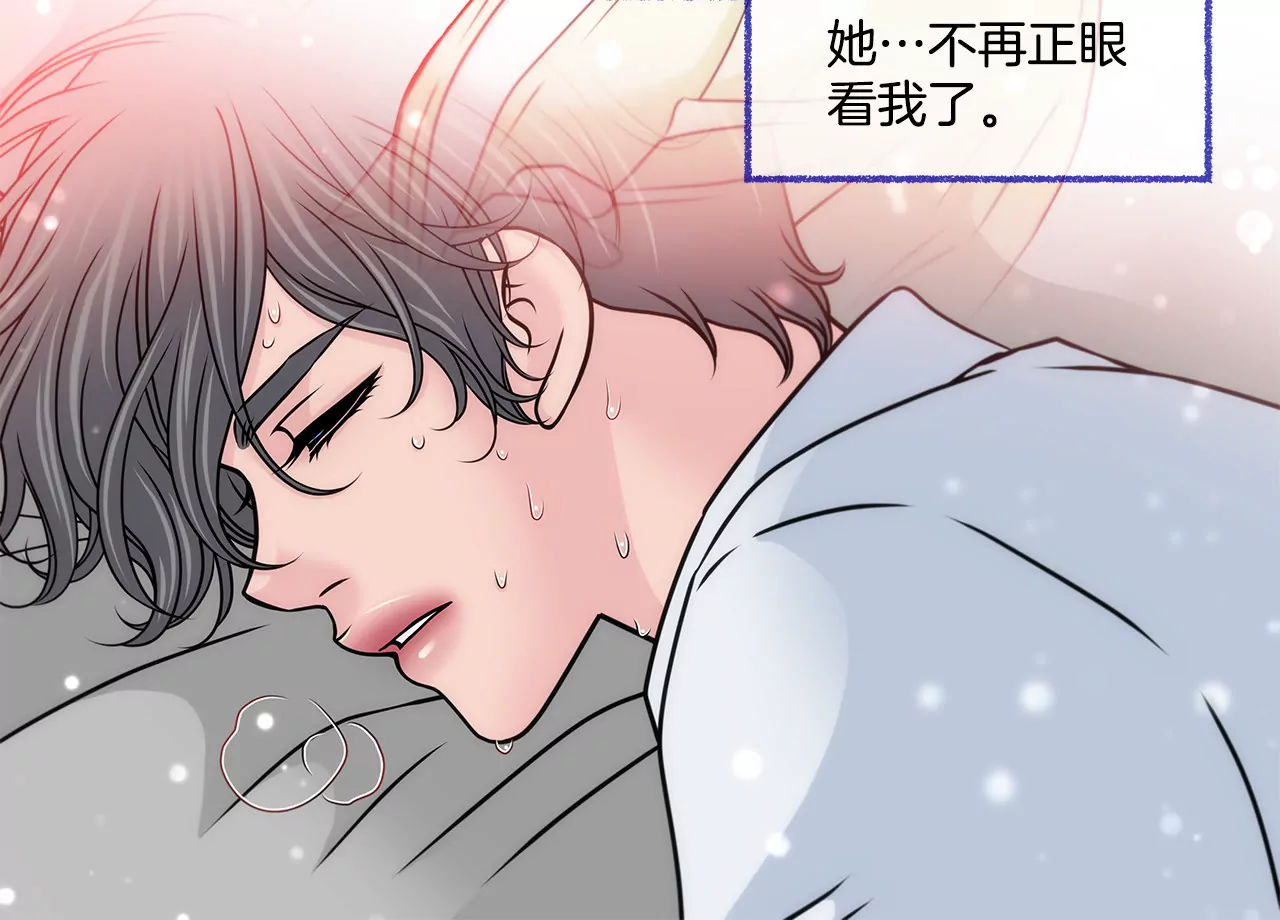 第120话 感冒-第121话