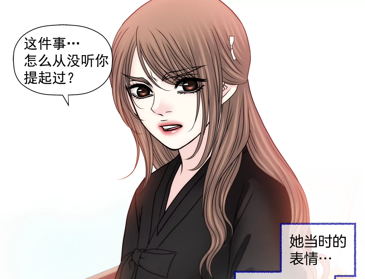 第120话 感冒-第121话