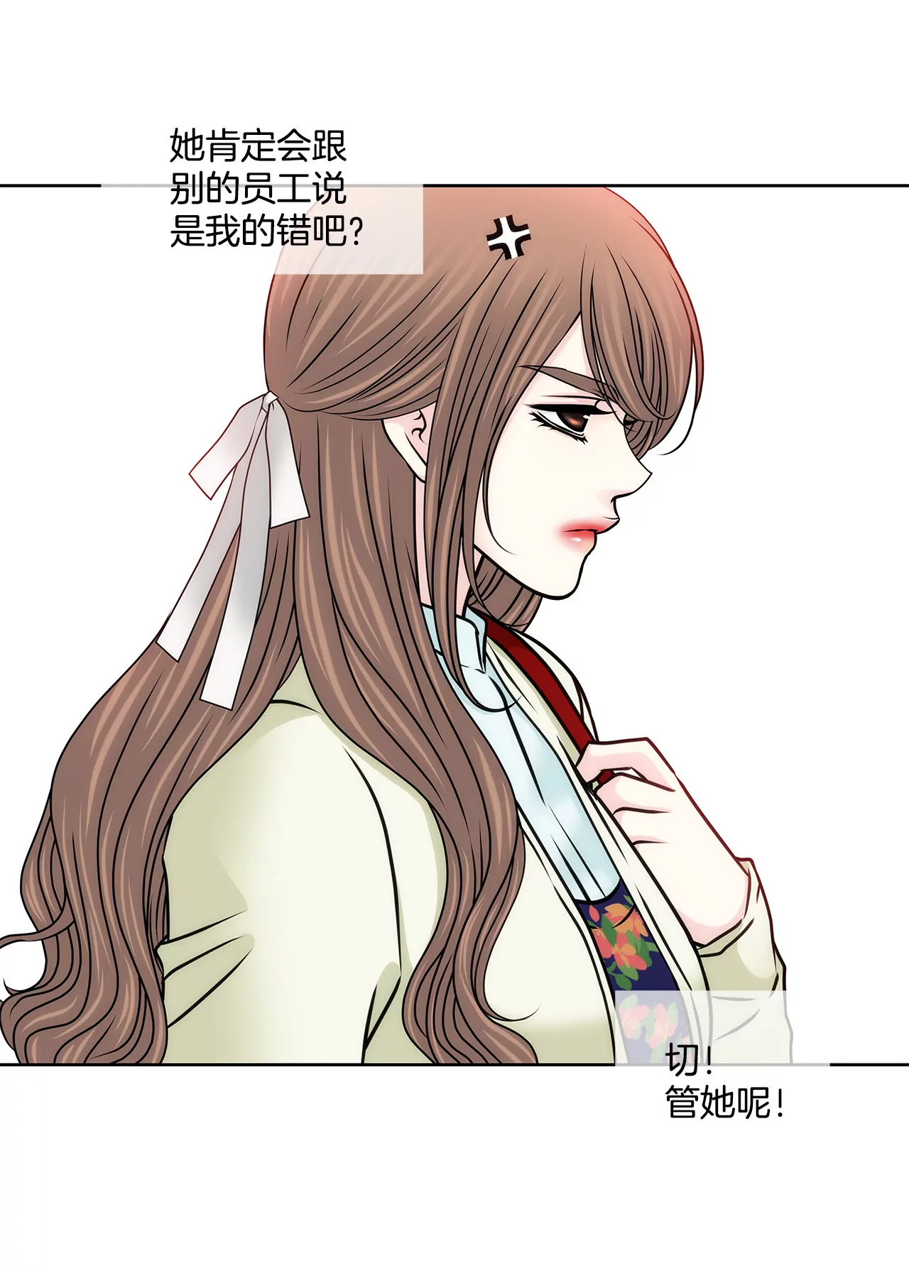 第120话 感冒-第121话