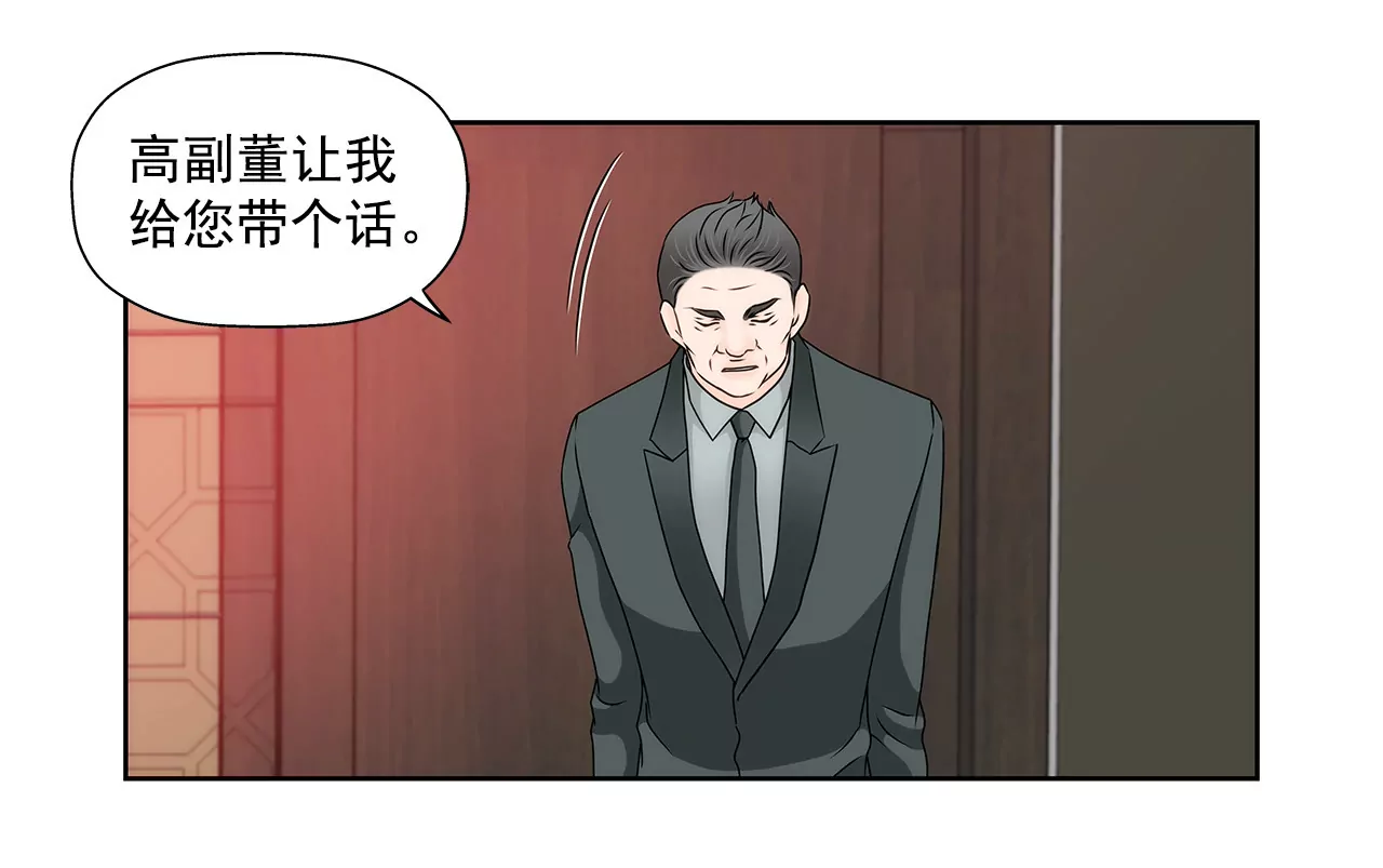 第122话 各自的心意-第123话