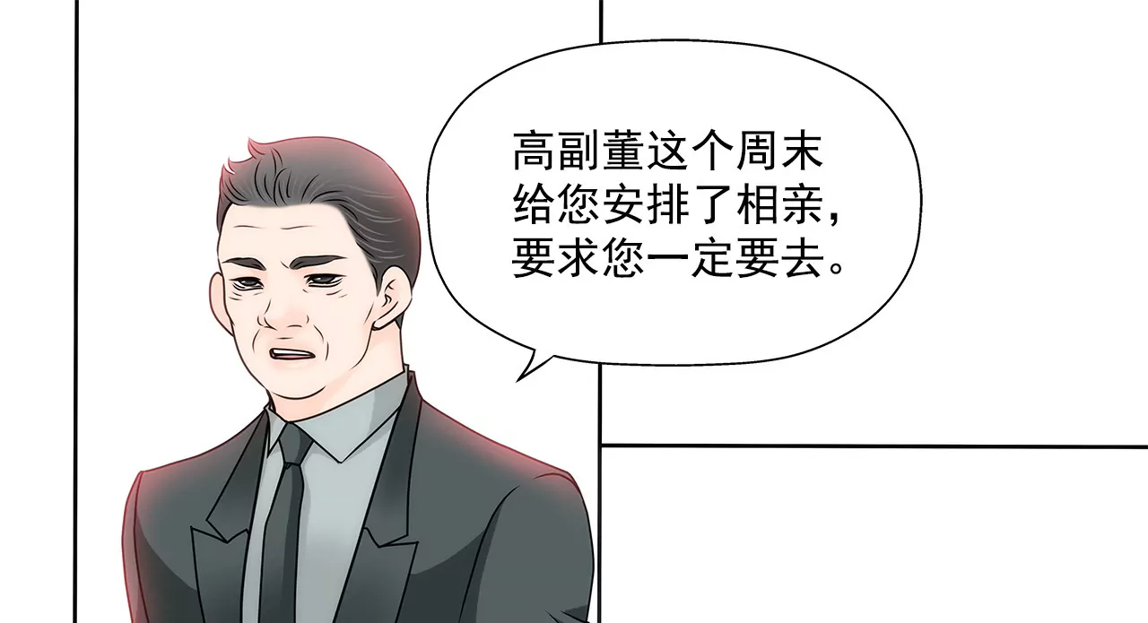 第122话 各自的心意-第123话