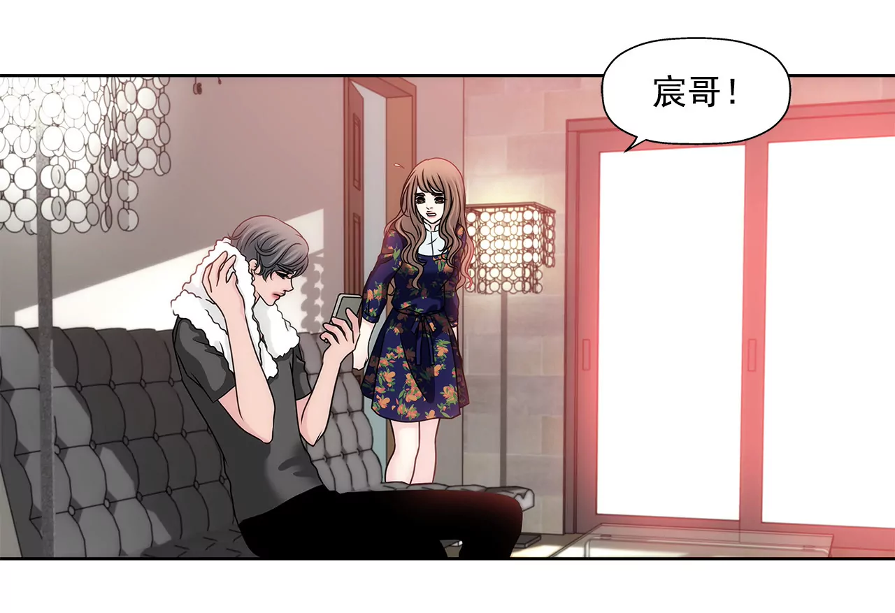 第122话 各自的心意-第123话