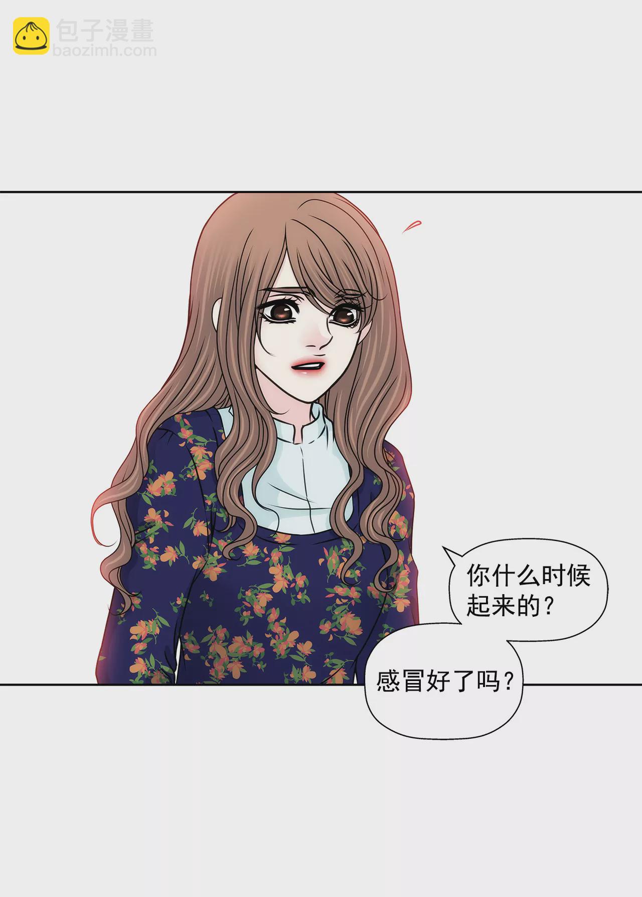 第122话 各自的心意-第123话