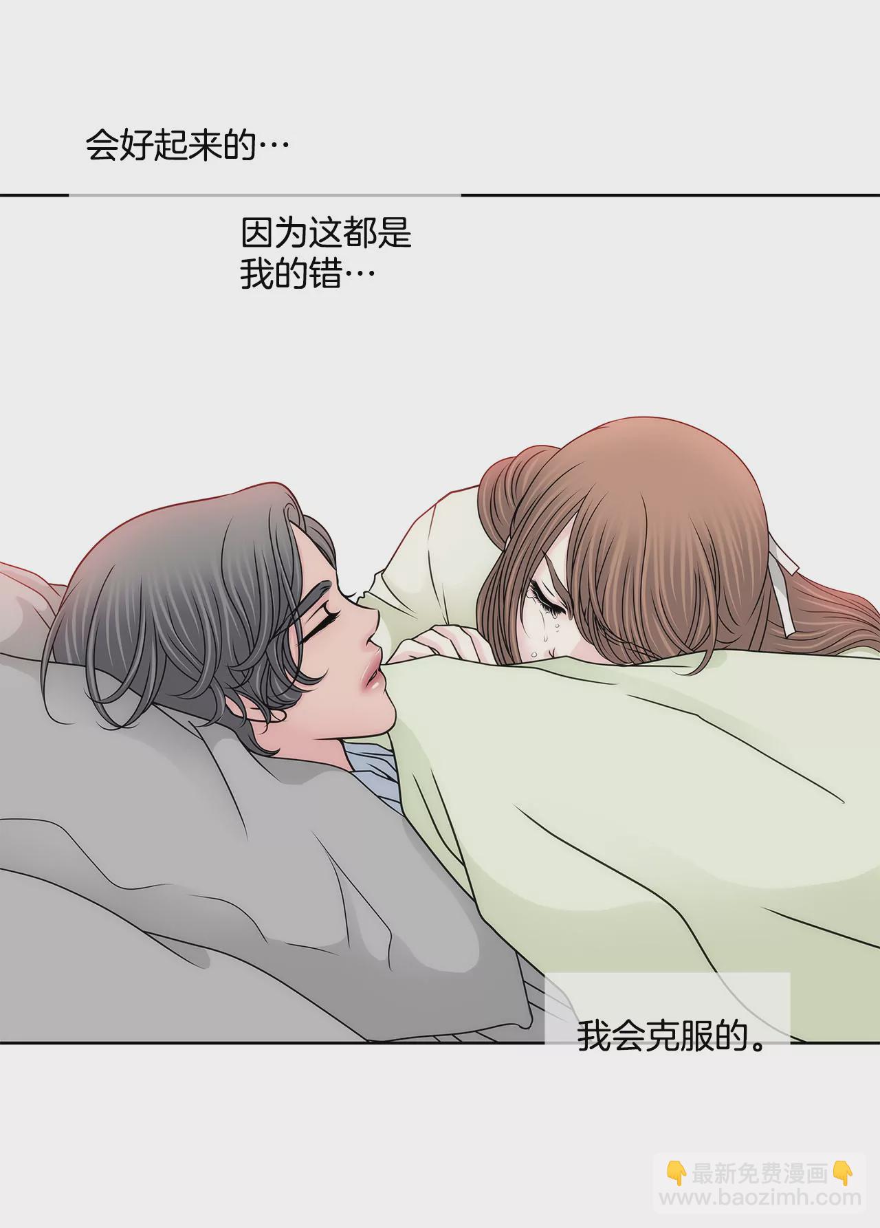 第122话 各自的心意-第123话