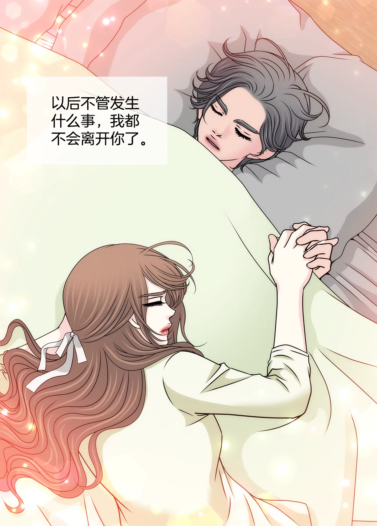 第122话 各自的心意-第123话