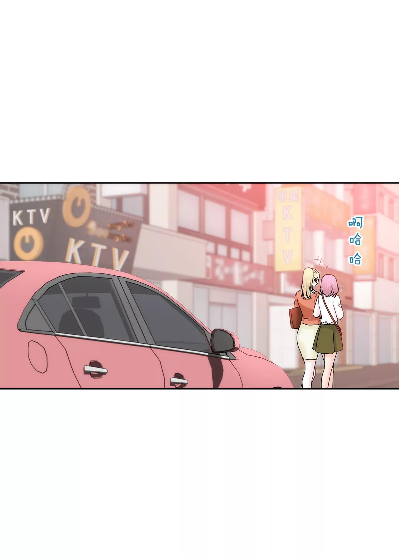 第124话 找到你们了-第125话