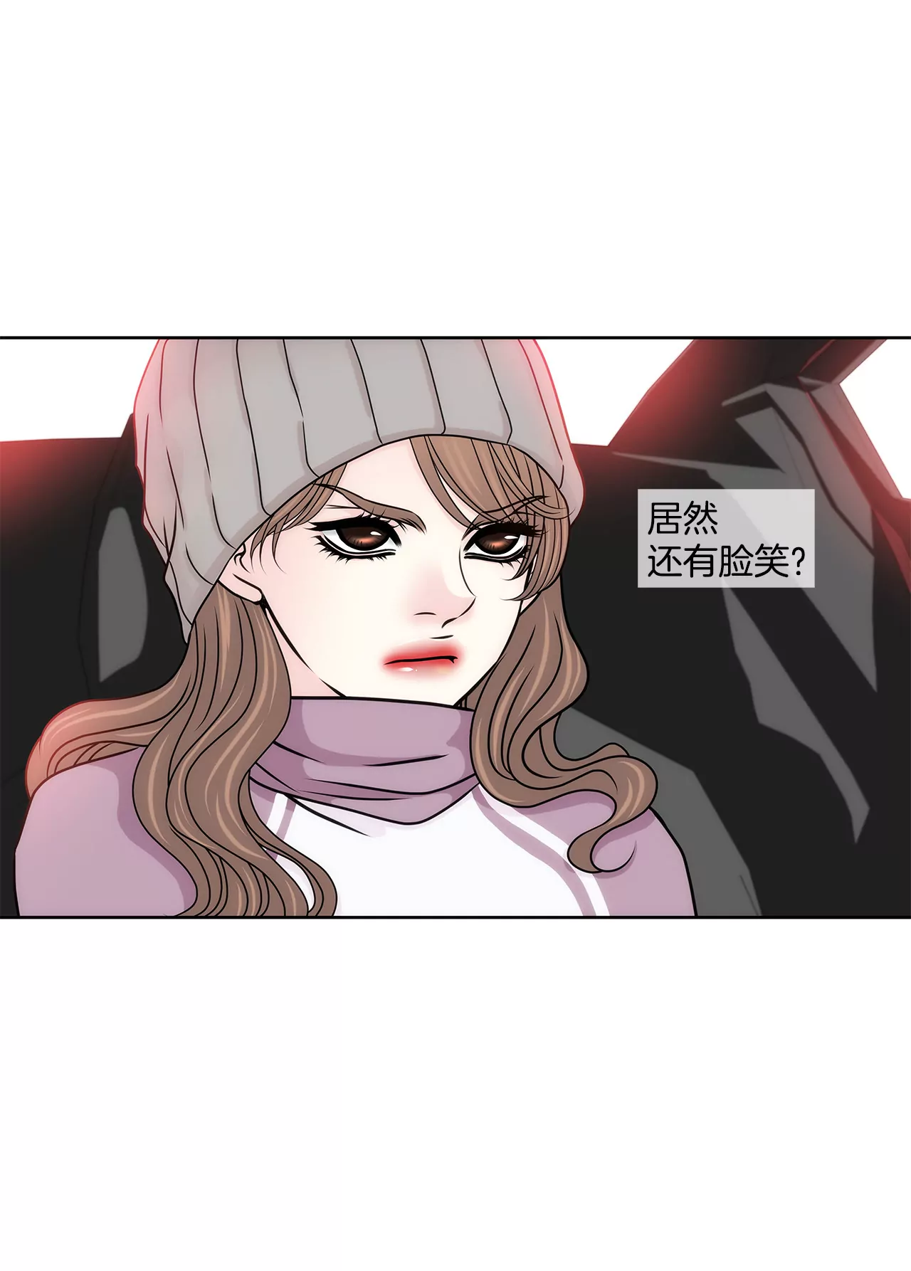 第124话 找到你们了-第125话