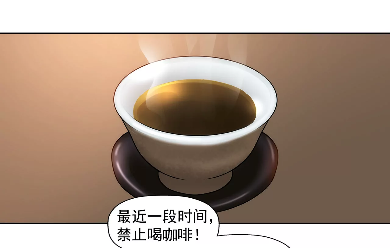 第124话 找到你们了-第125话