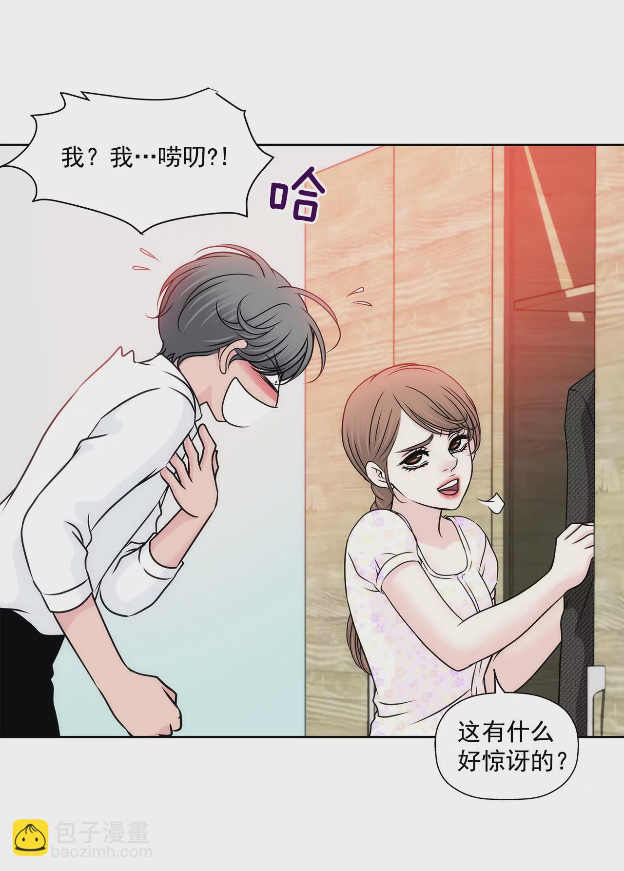 第126话 相拥而眠-第127话