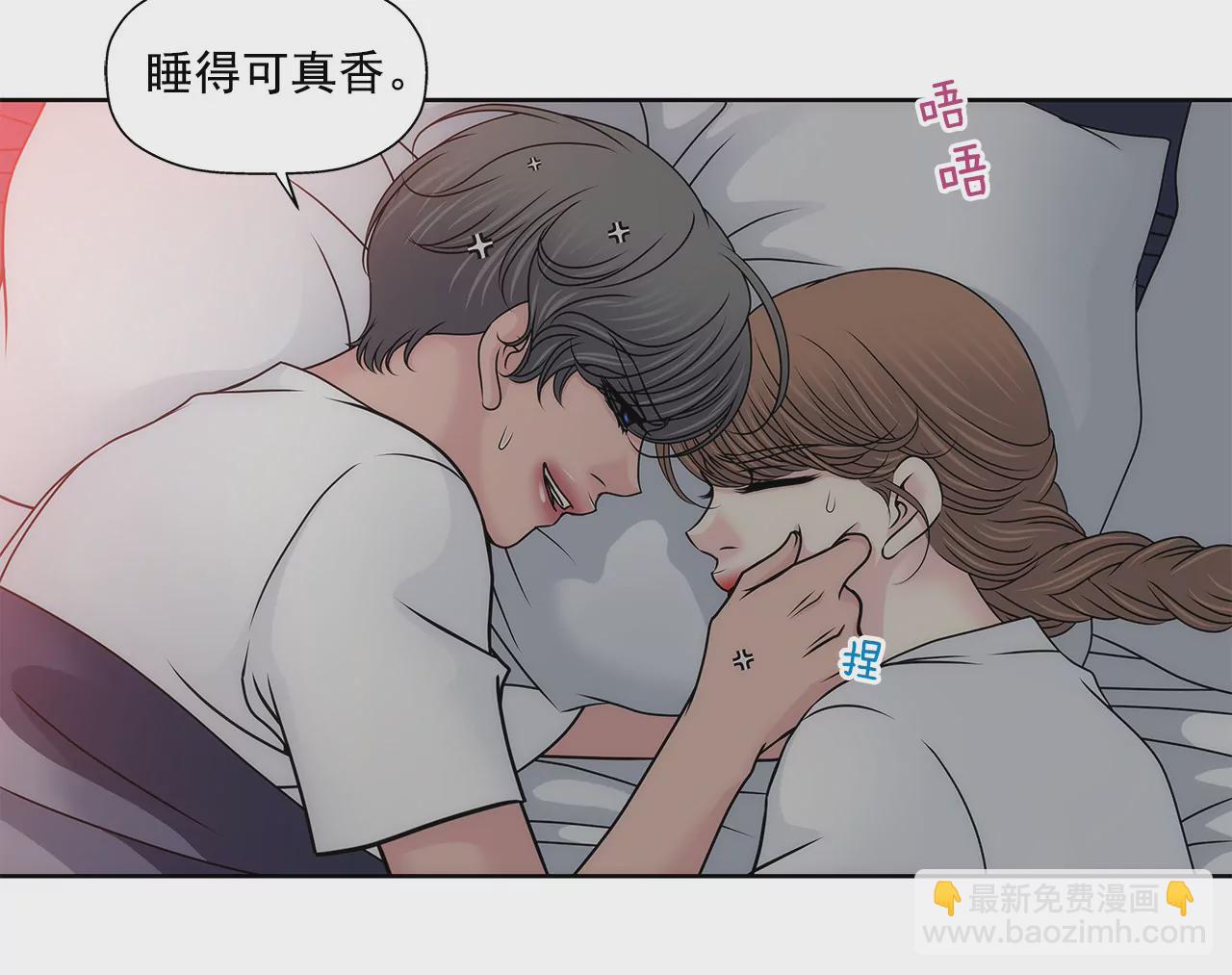 第126话 相拥而眠-第127话