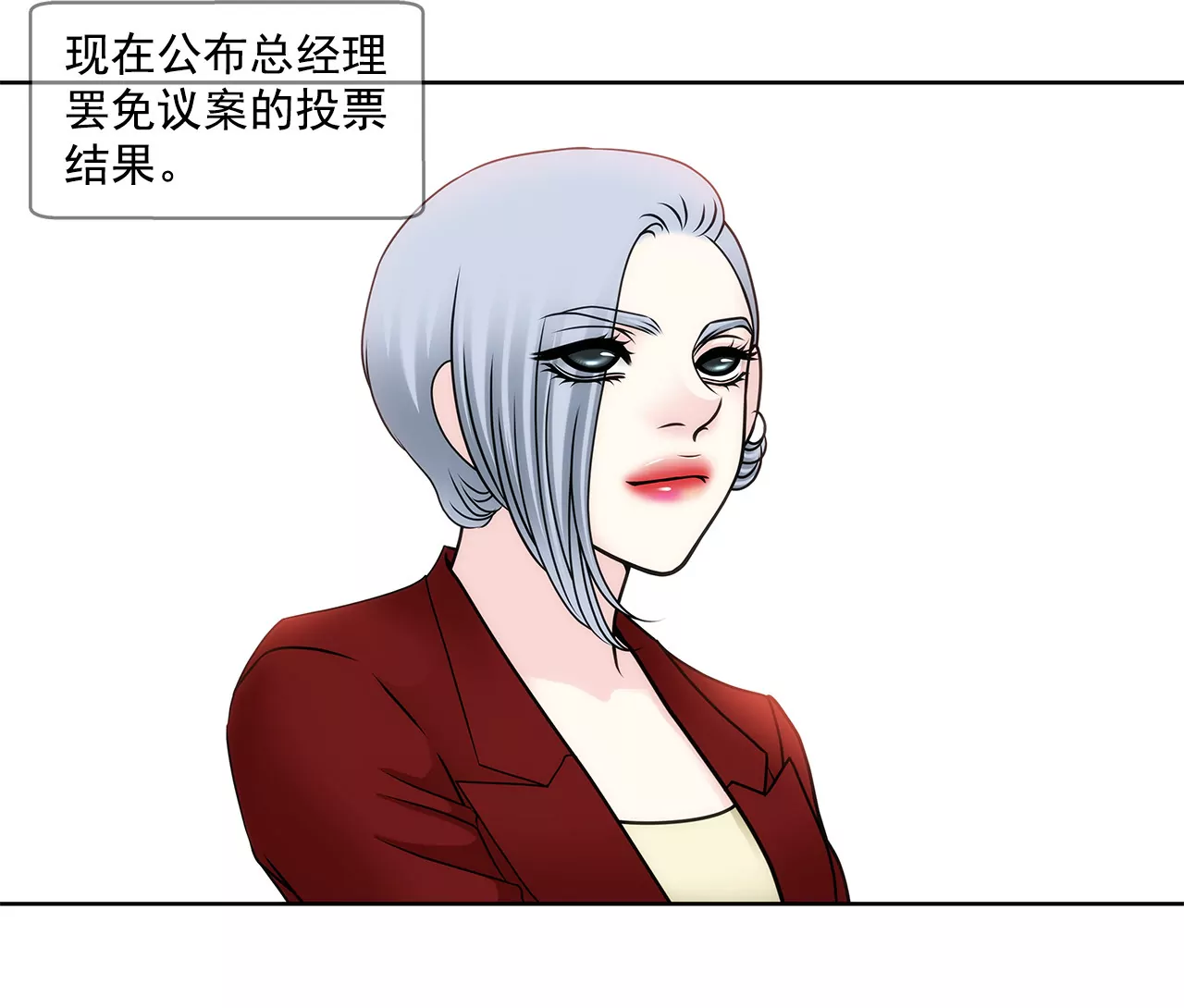 第128话 你背叛了我-第129话