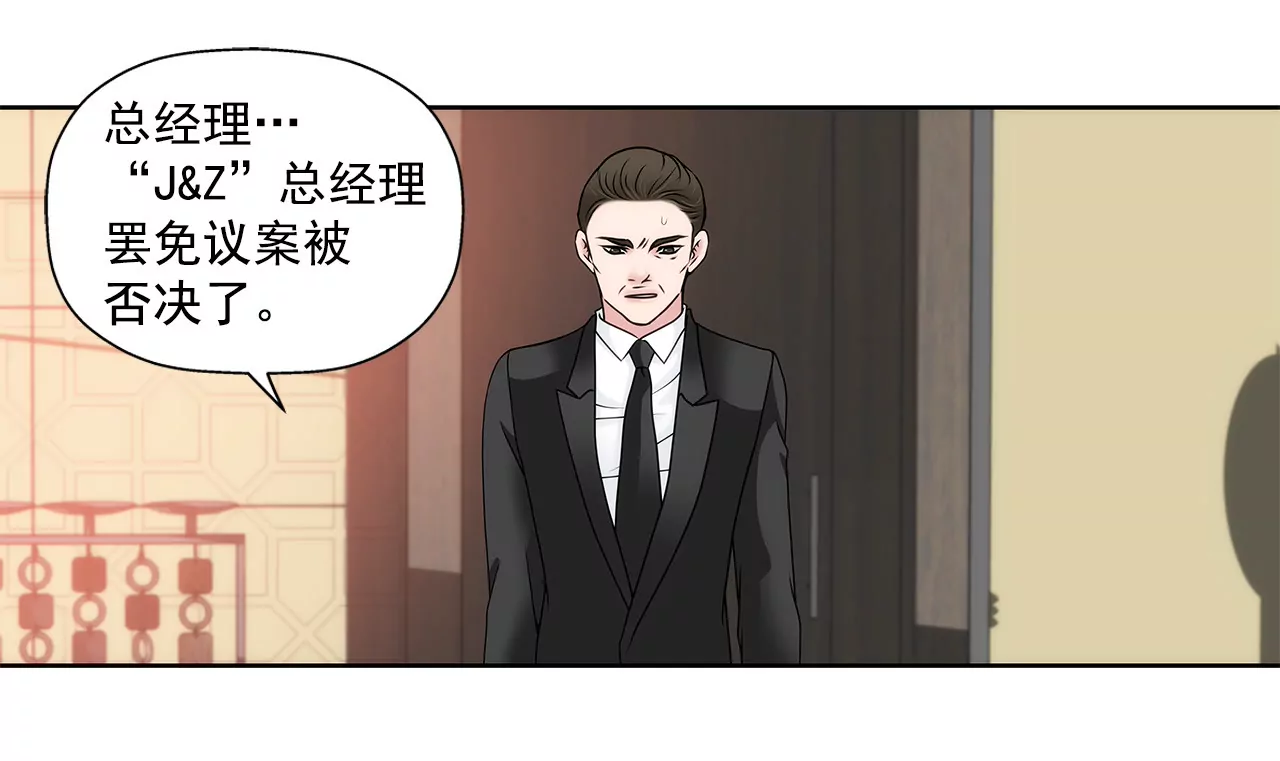 第128话 你背叛了我-第129话