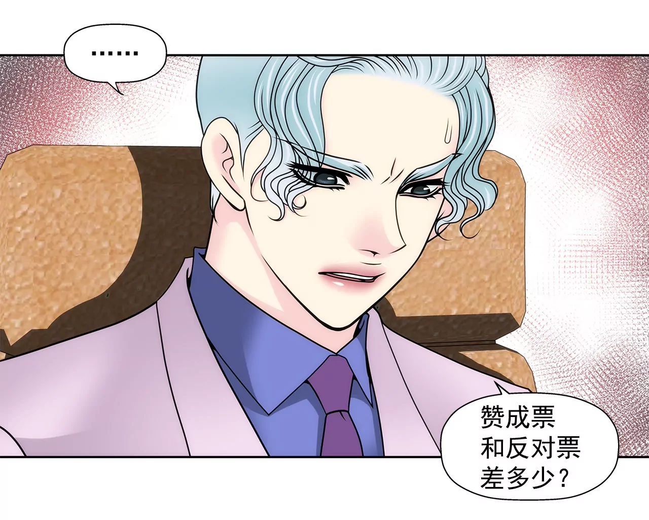 第128话 你背叛了我-第129话