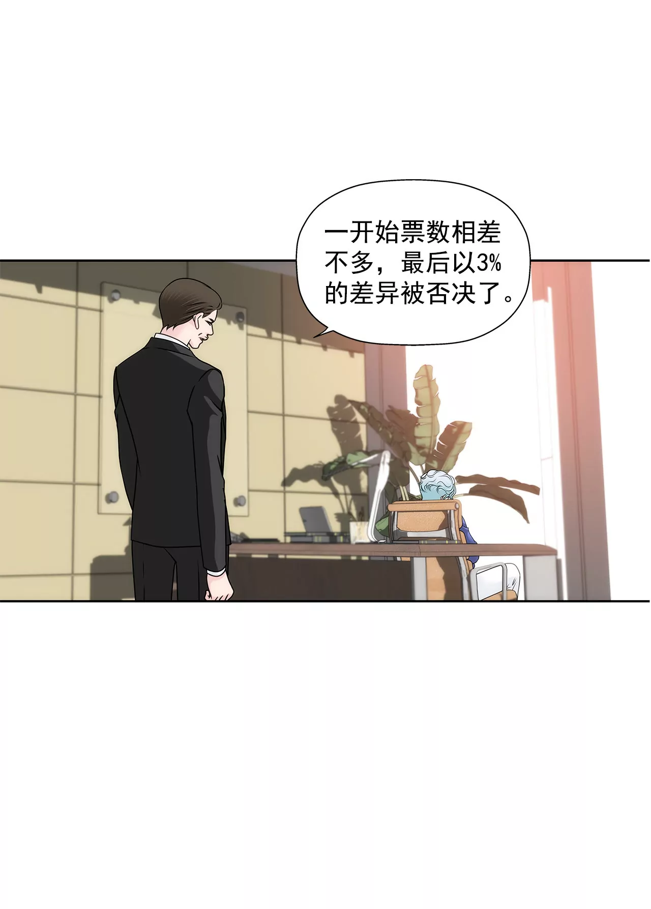 第128话 你背叛了我-第129话