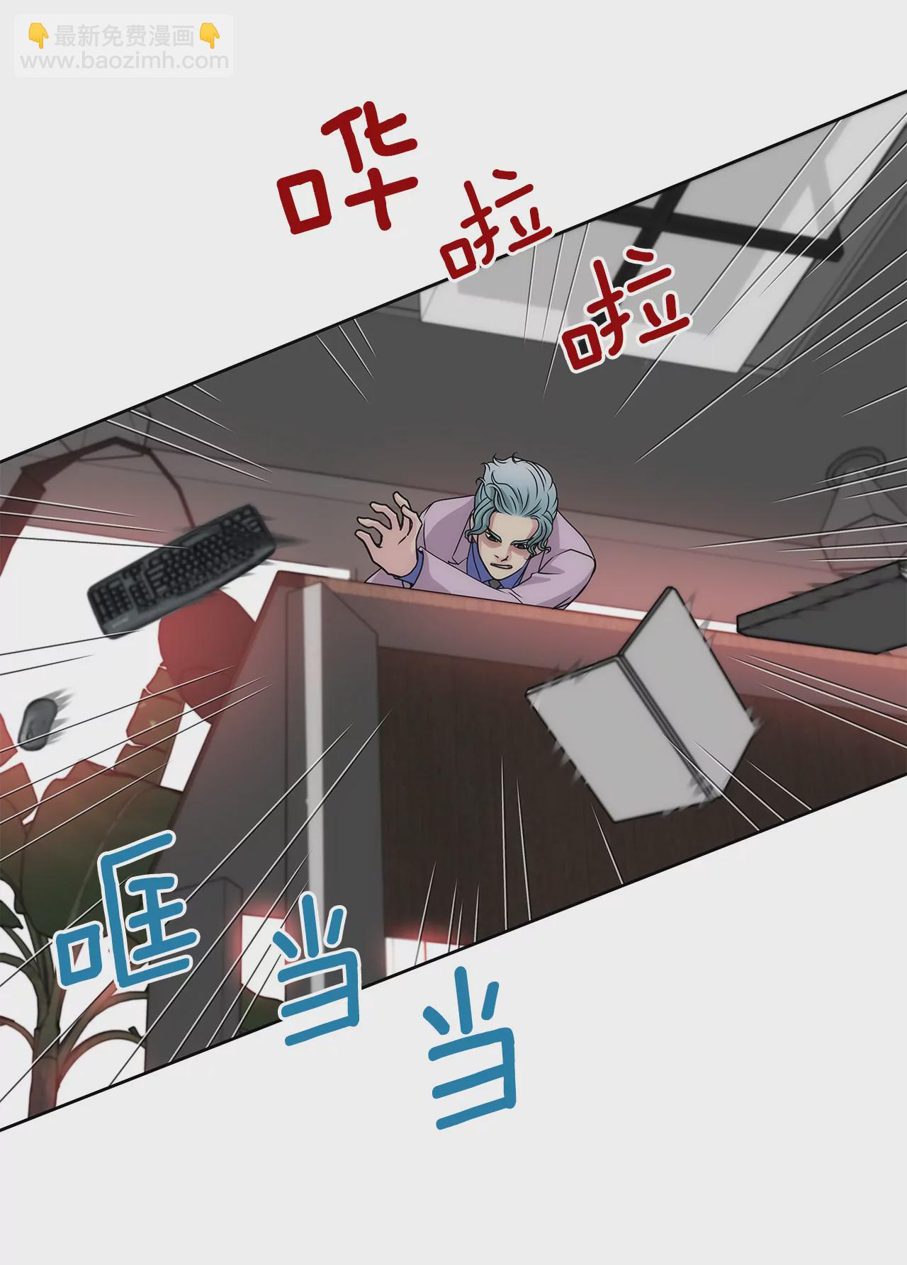 第128话 你背叛了我-第129话