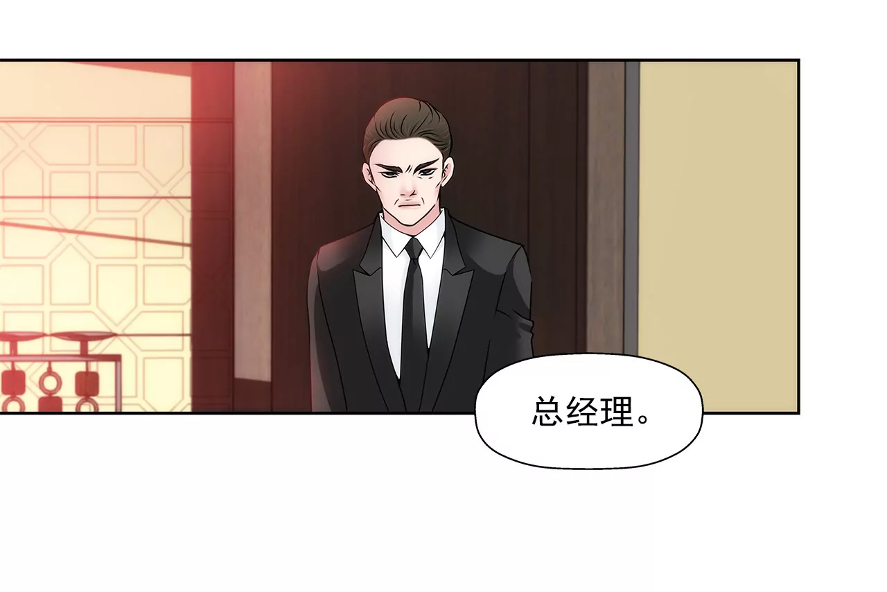 第128话 你背叛了我-第129话
