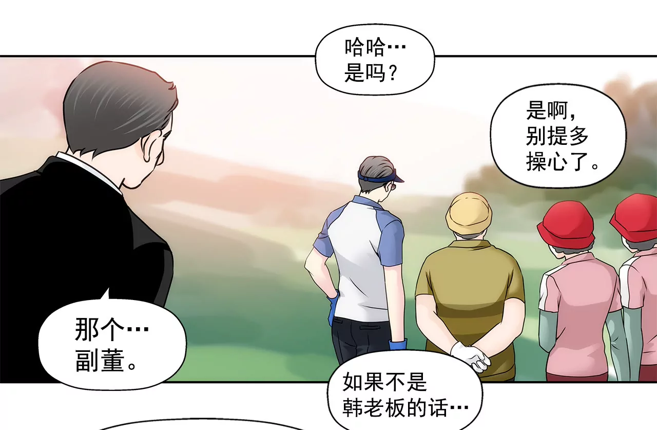 第128话 你背叛了我-第129话