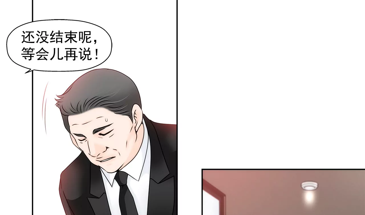 第128话 你背叛了我-第129话