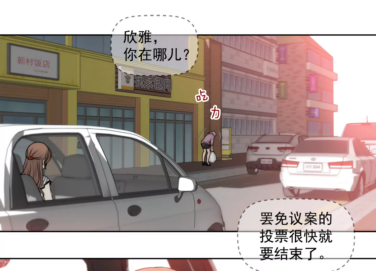 第128话 你背叛了我-第129话