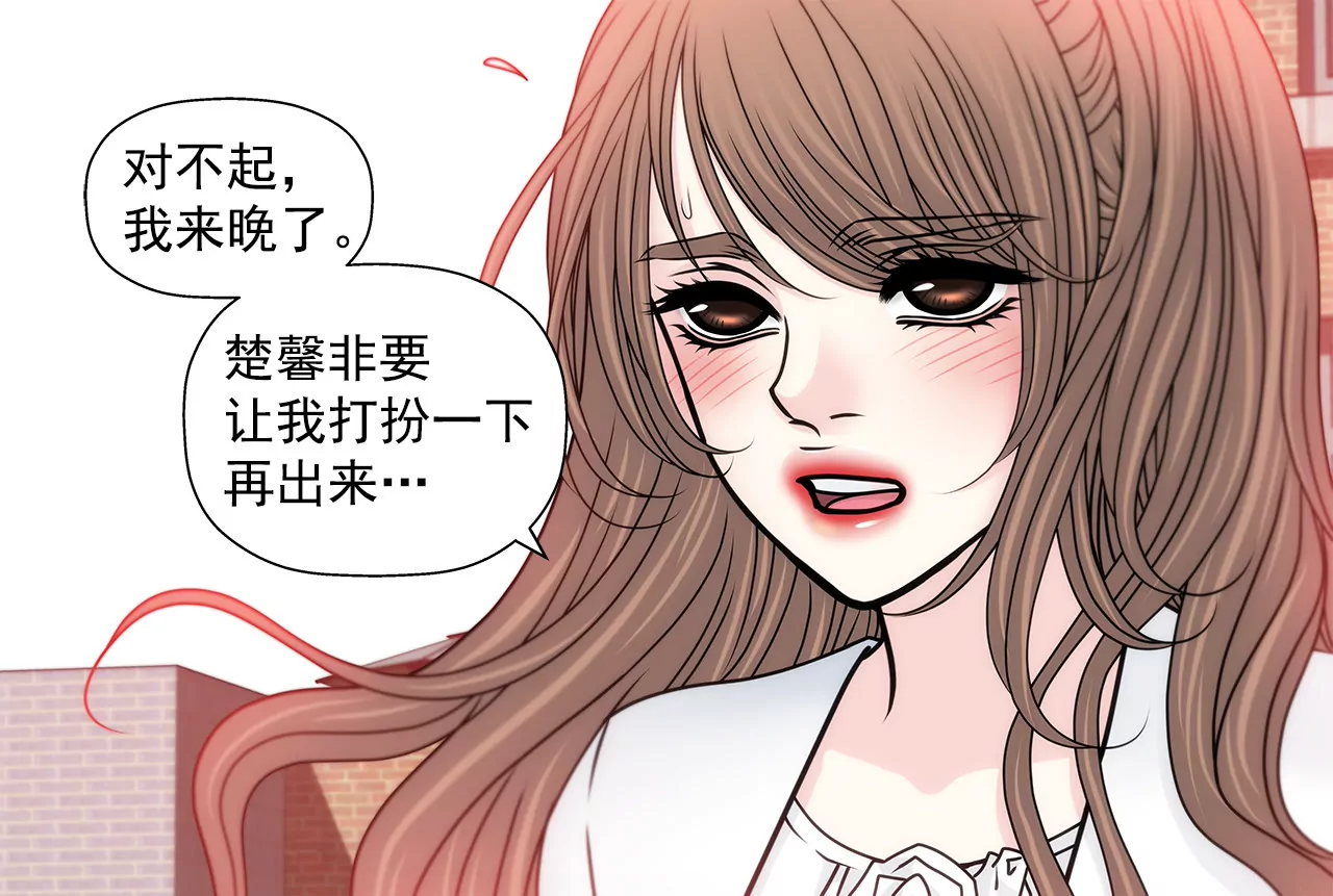 第130话 约会-第131话