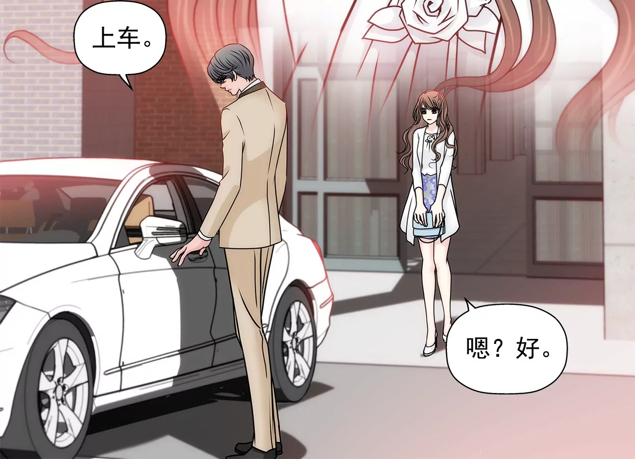 第130话 约会-第131话