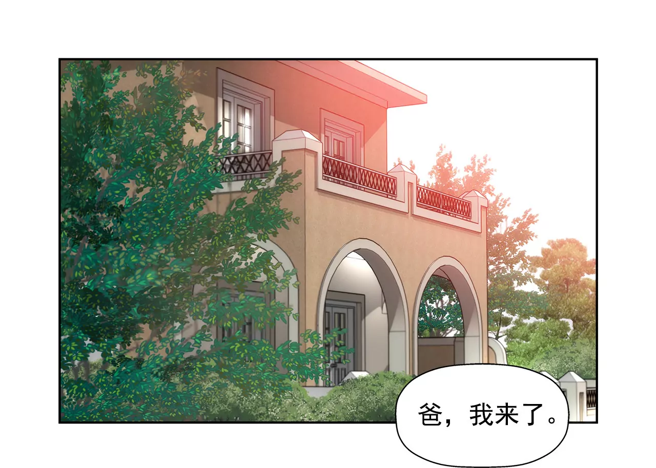 第130话 约会-第131话