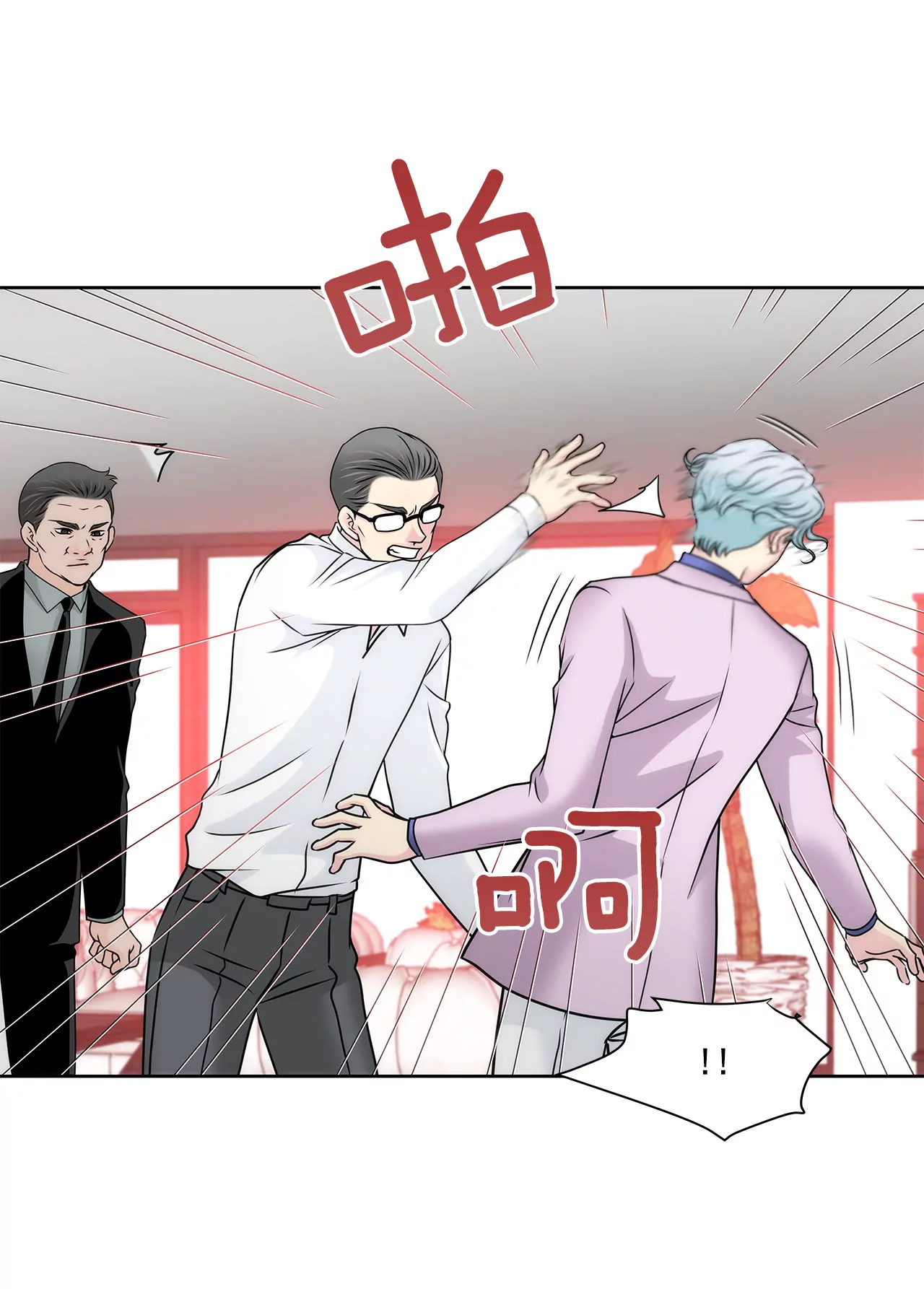 第130话 约会-第131话