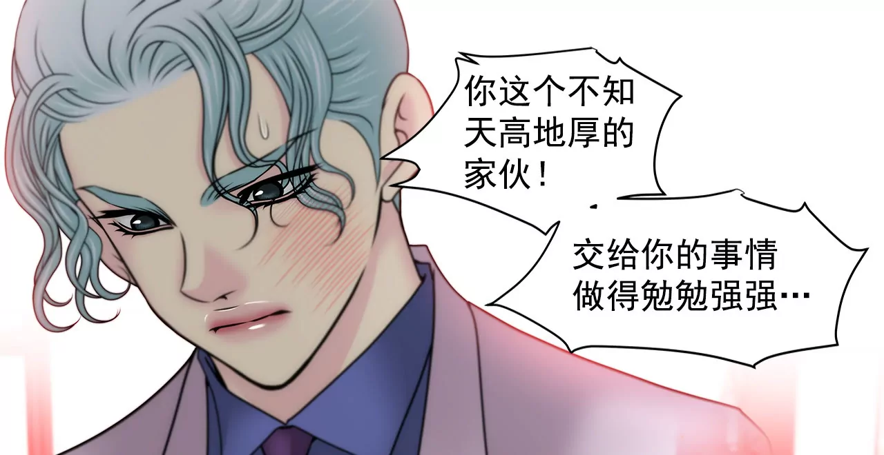 第130话 约会-第131话