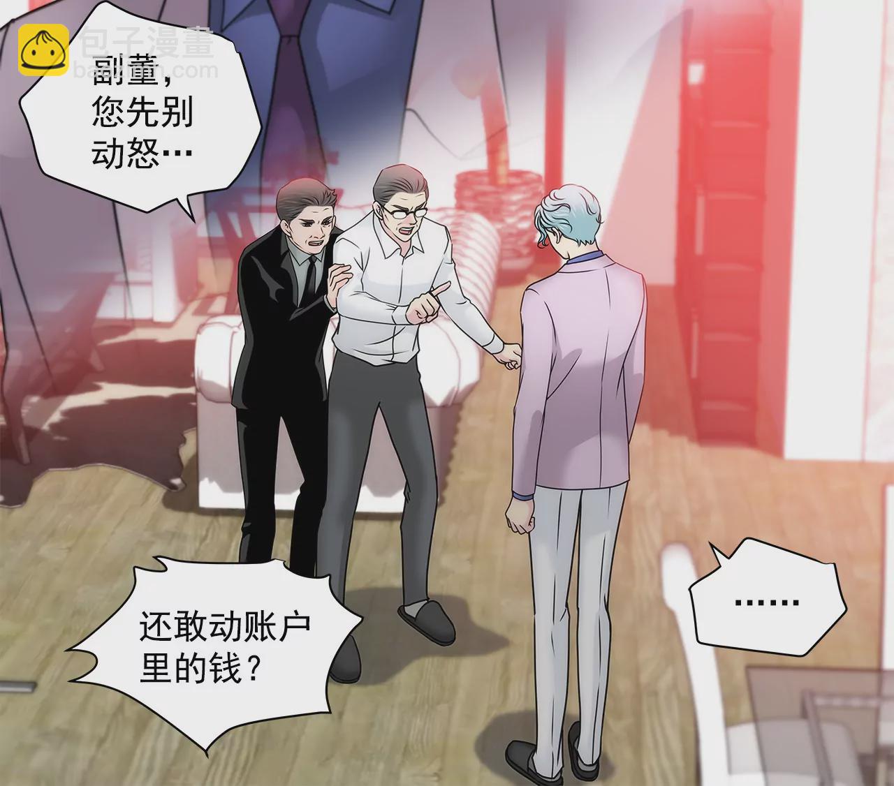 第130话 约会-第131话