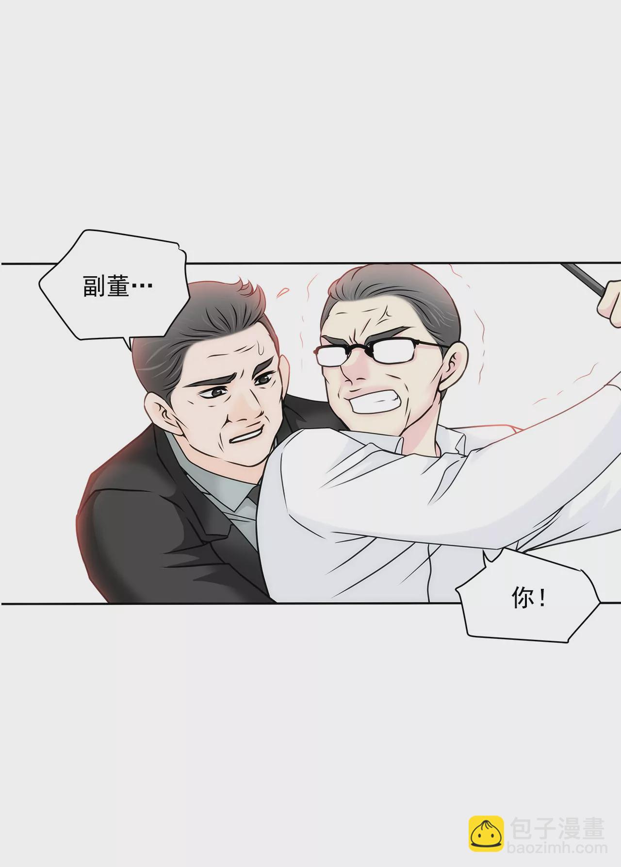 第130话 约会-第131话