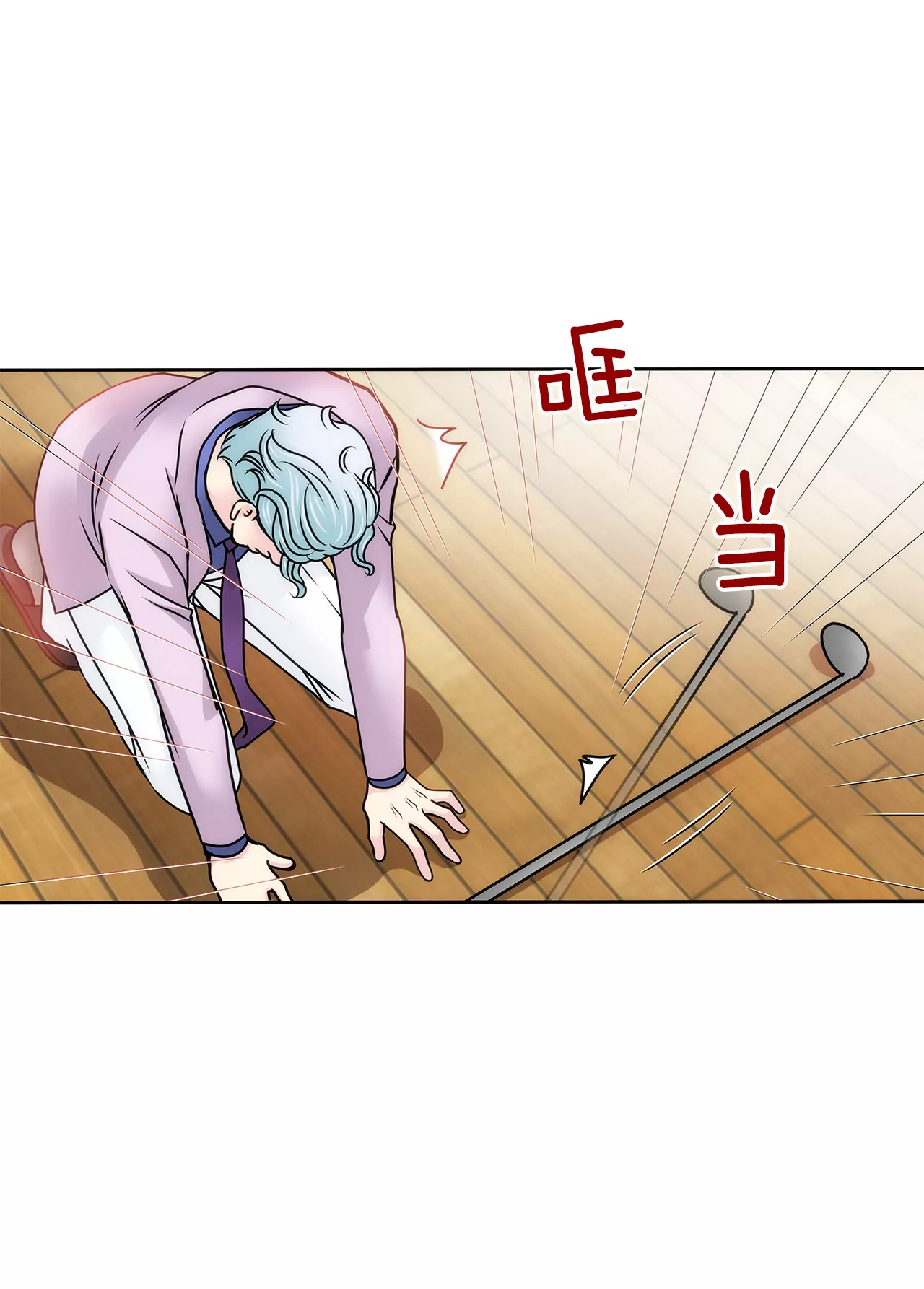 第130话 约会-第131话