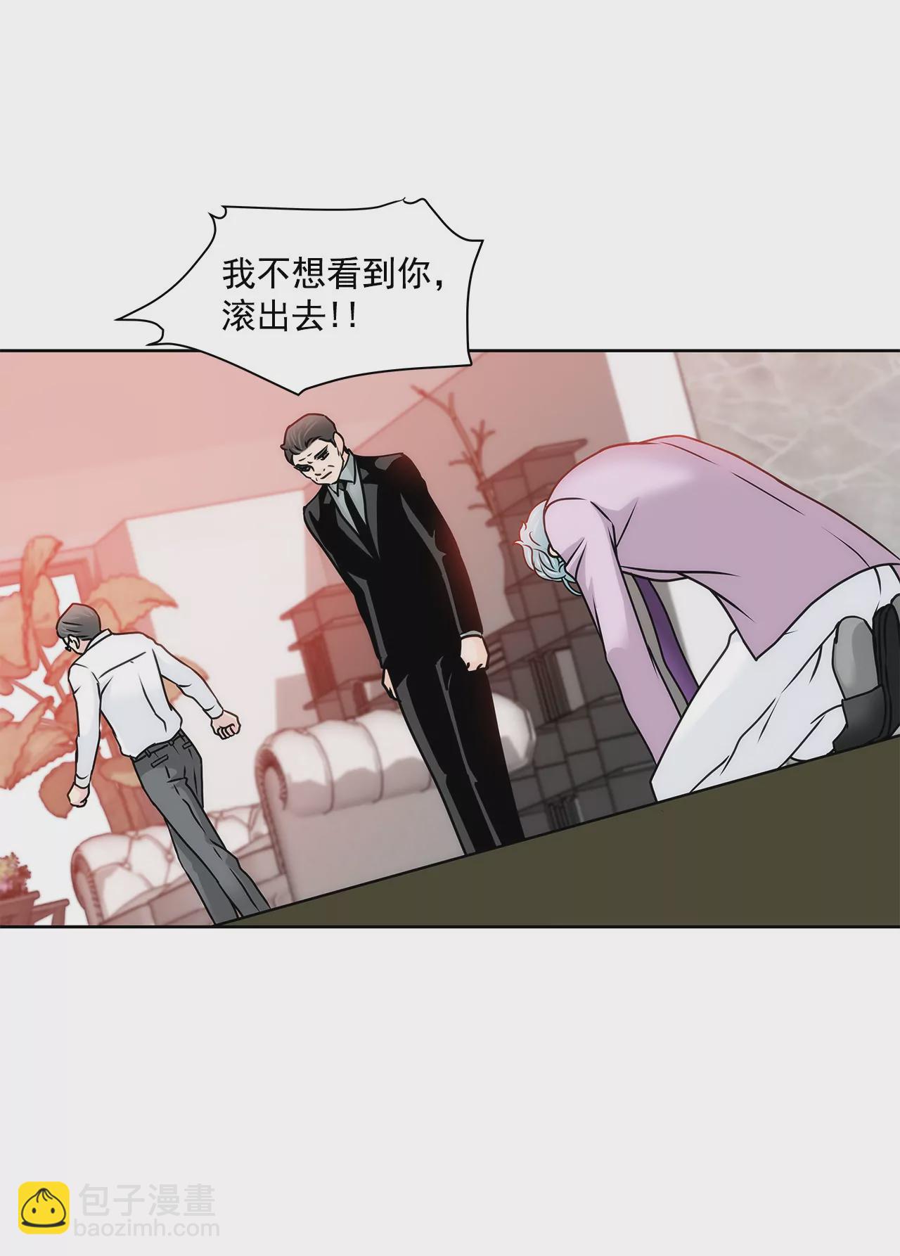 第130话 约会-第131话