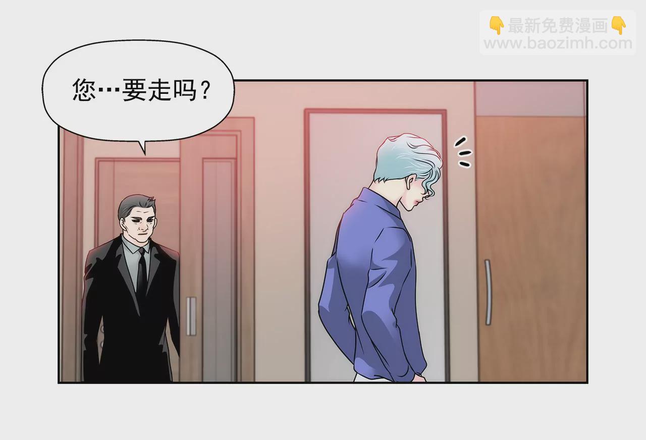 第130话 约会-第131话