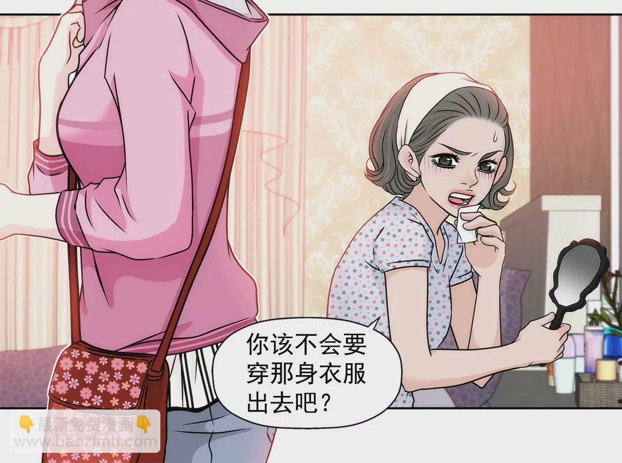 第130话 约会-第131话
