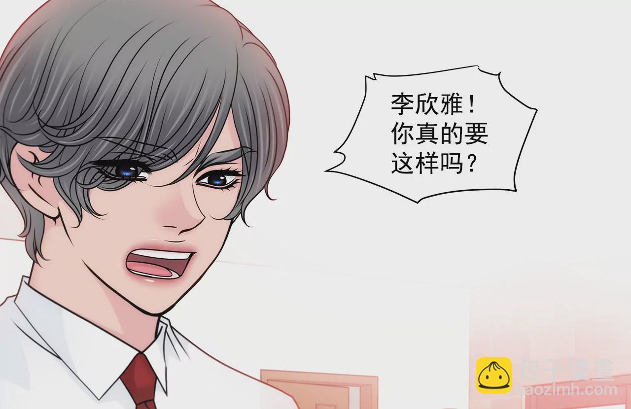 第130话 约会-第131话