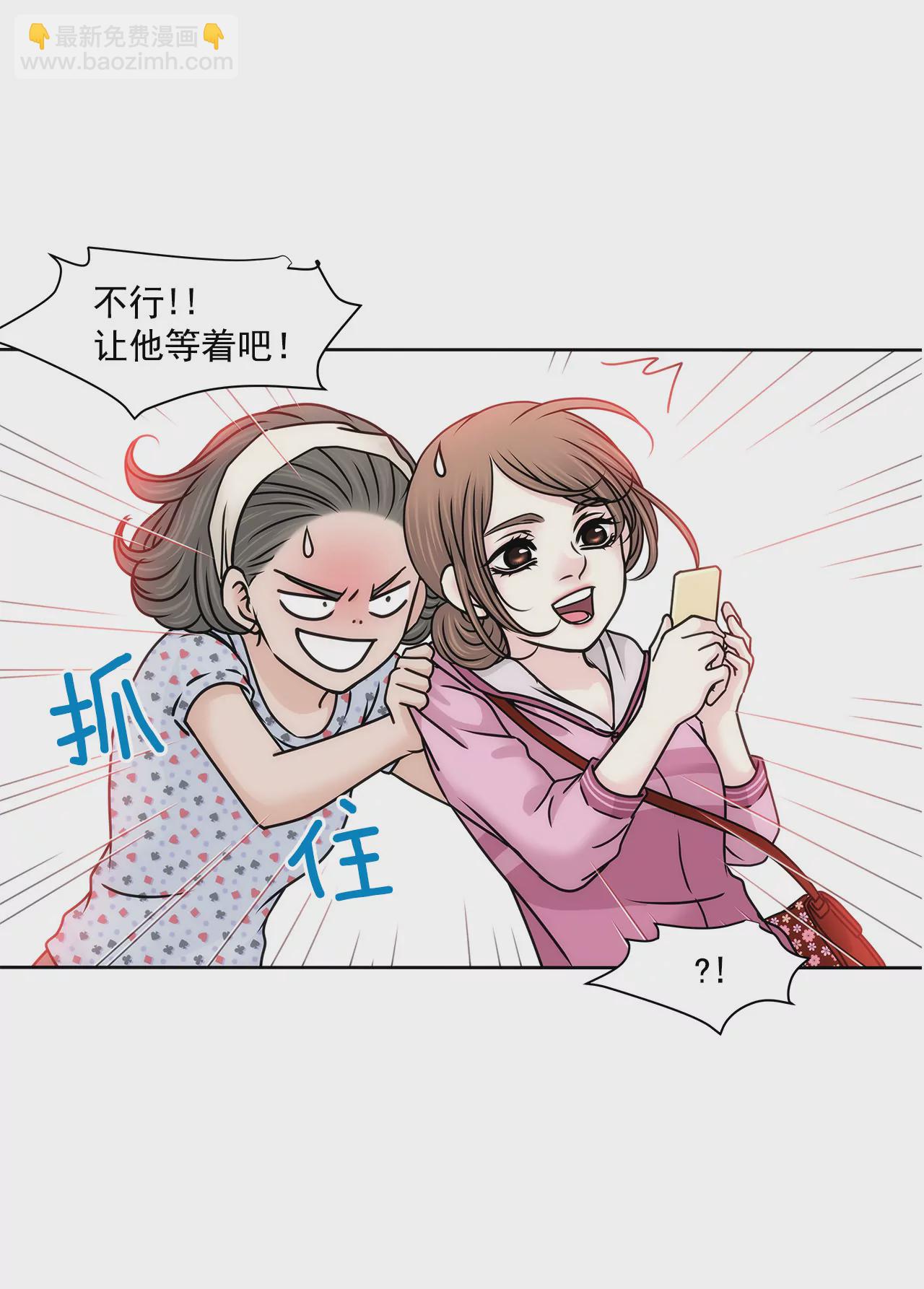 第130话 约会-第131话