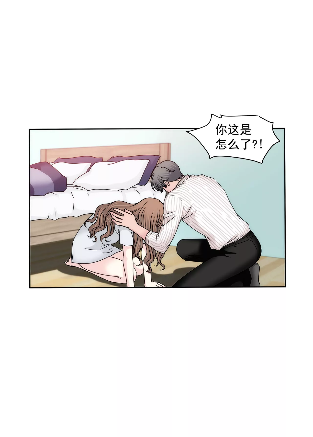 第132话 高副董的邀请-第133话