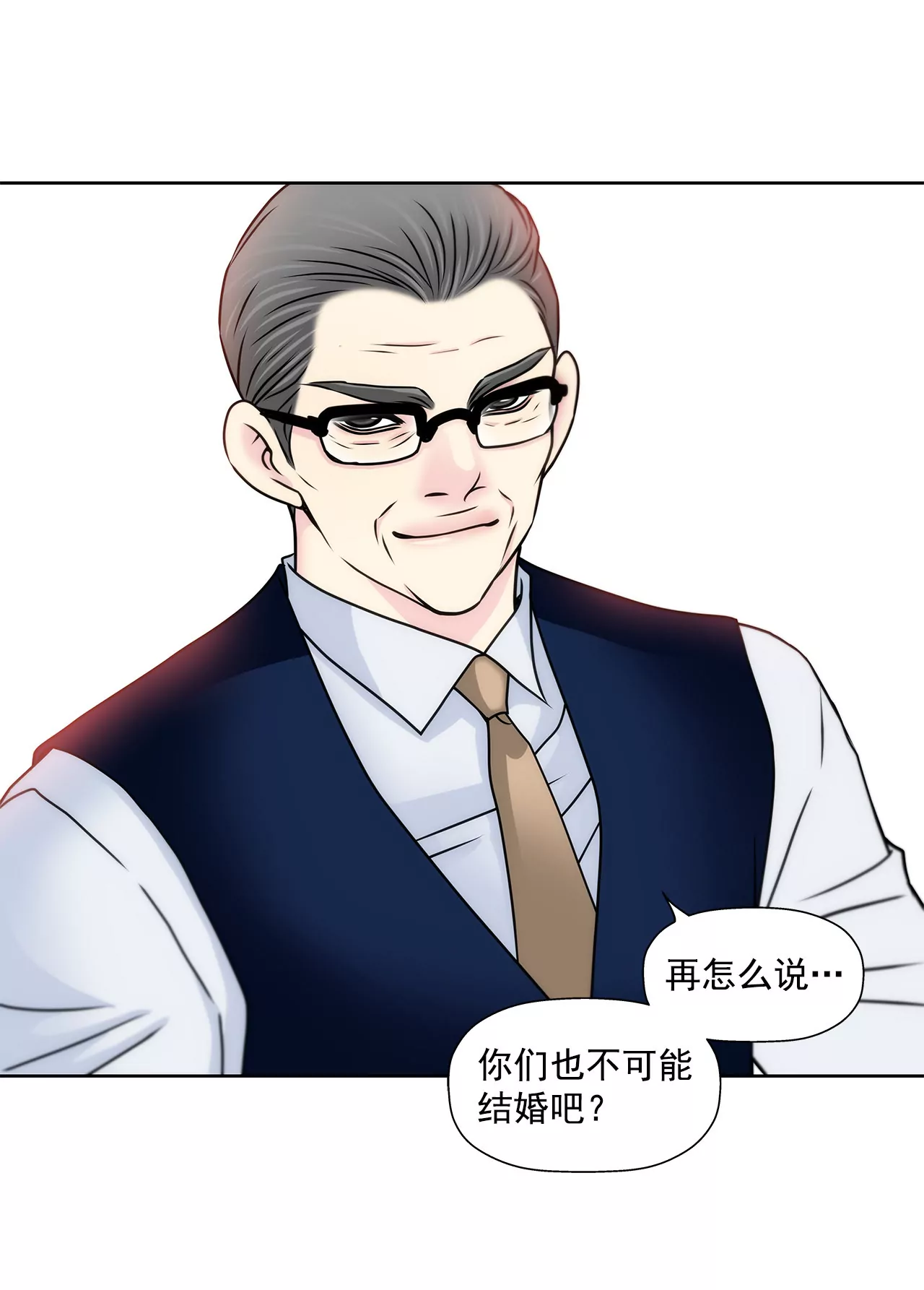 第134话 争执-第135话