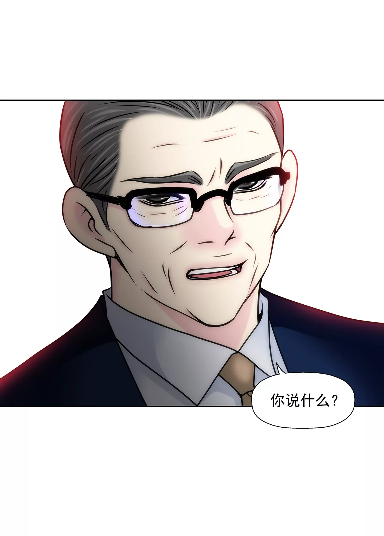 第134话 争执-第135话