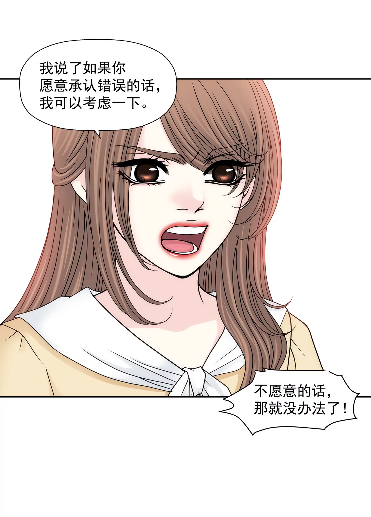 第134话 争执-第135话