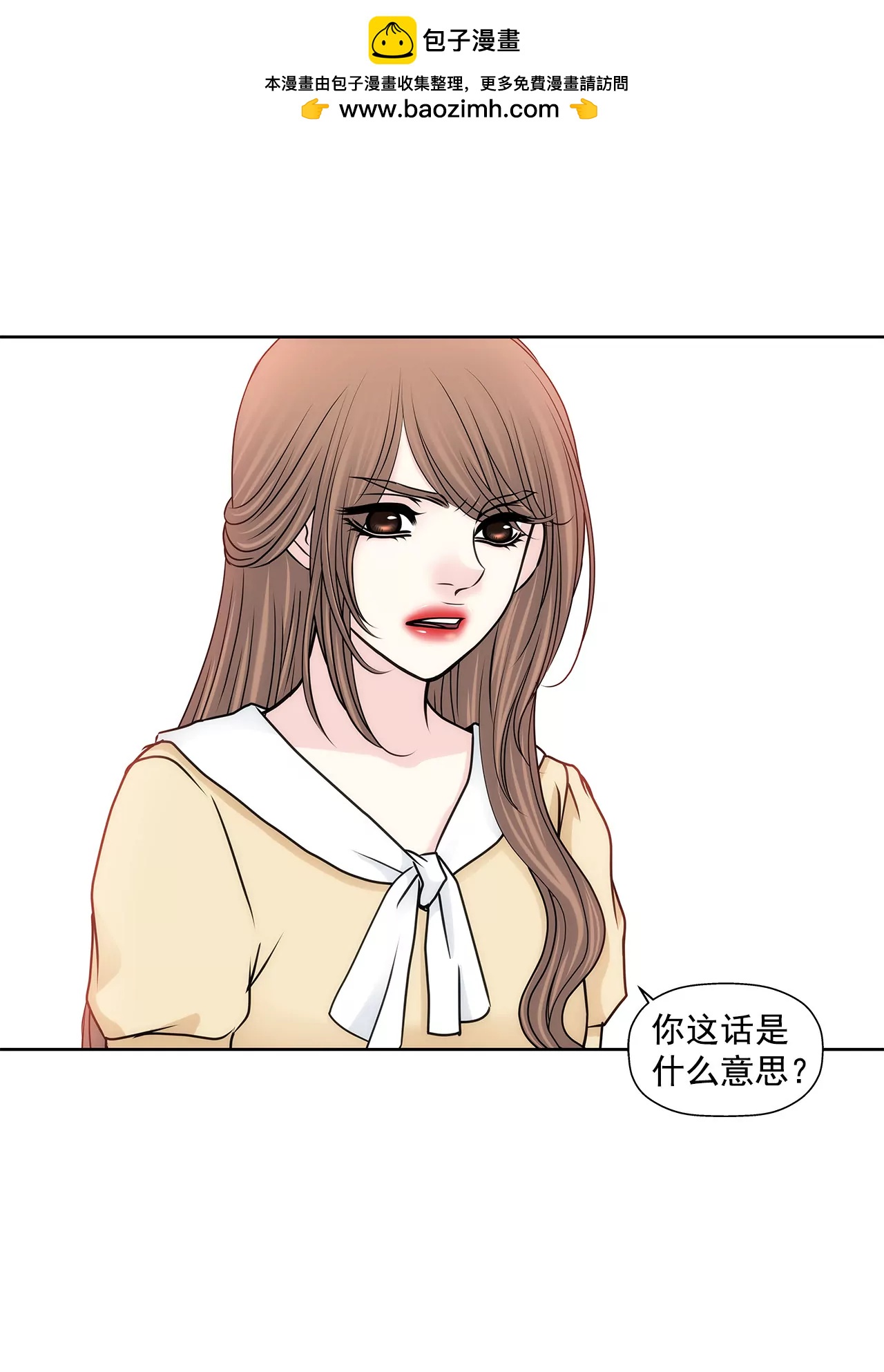 第134话 争执-第135话