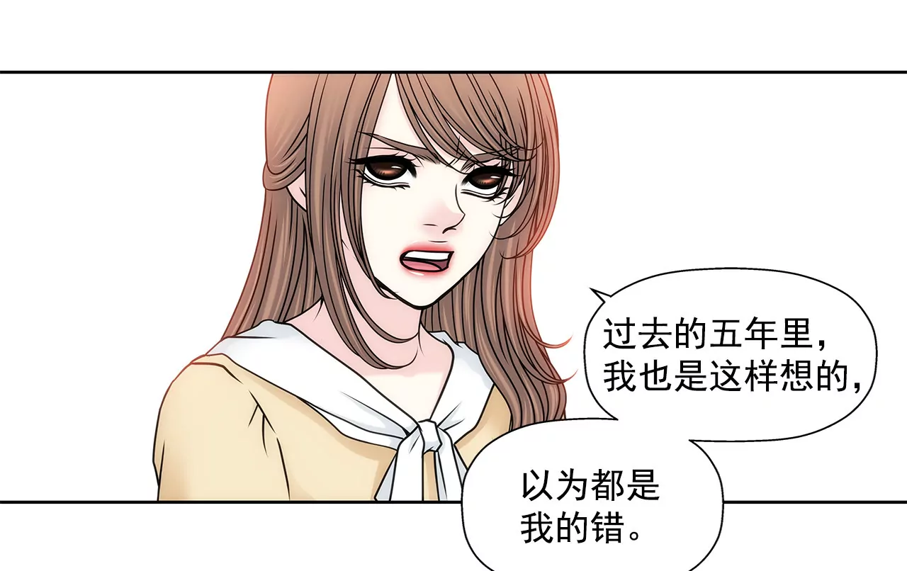 第134话 争执-第135话