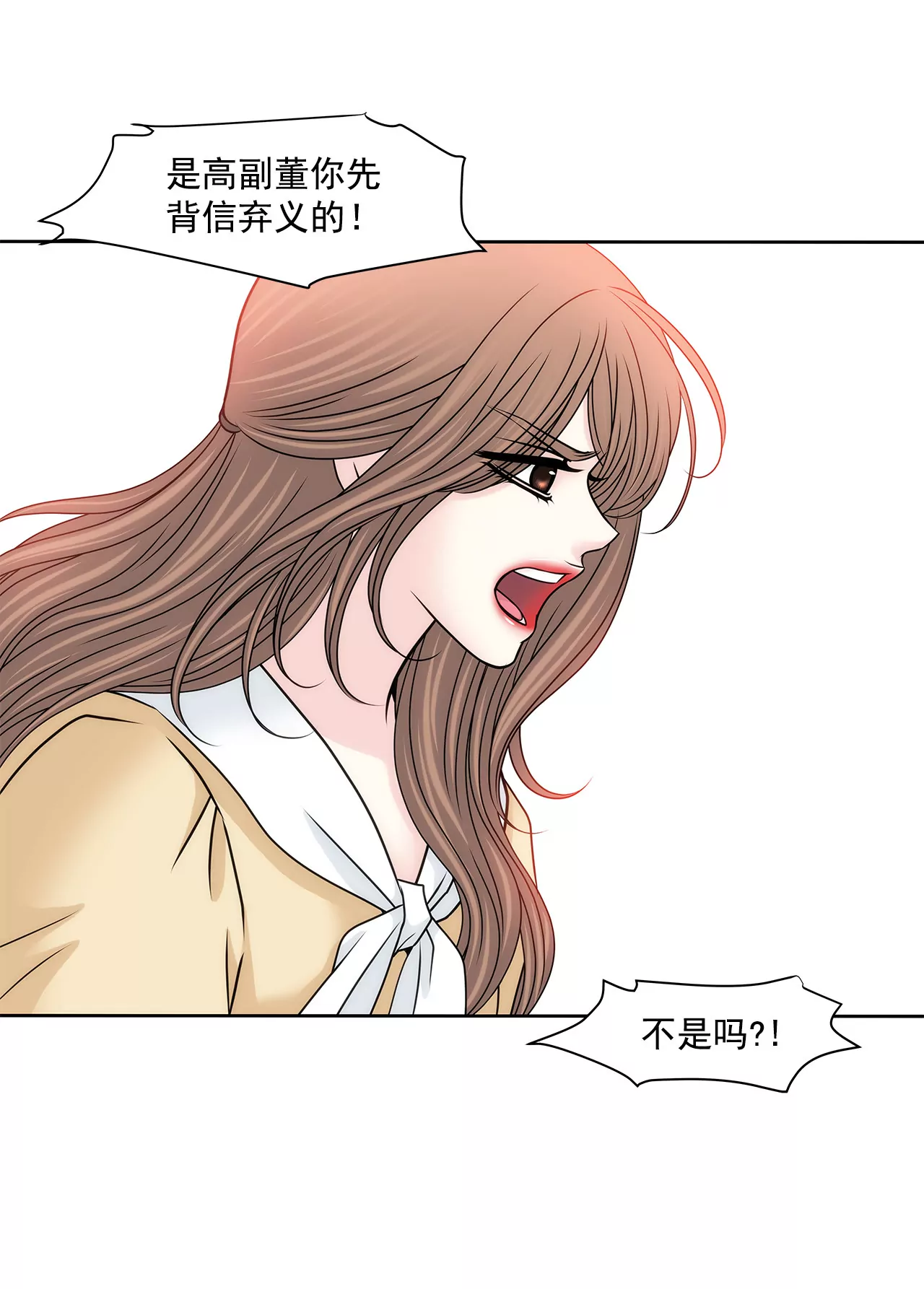 第134话 争执-第135话