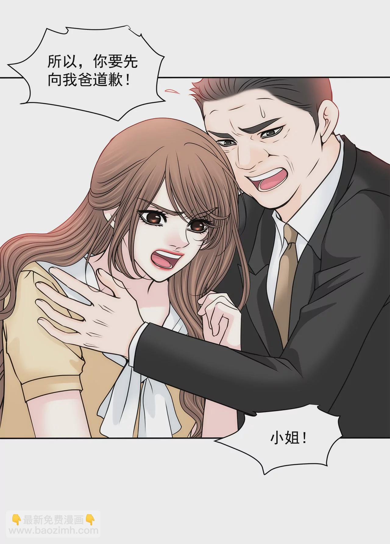 第134话 争执-第135话