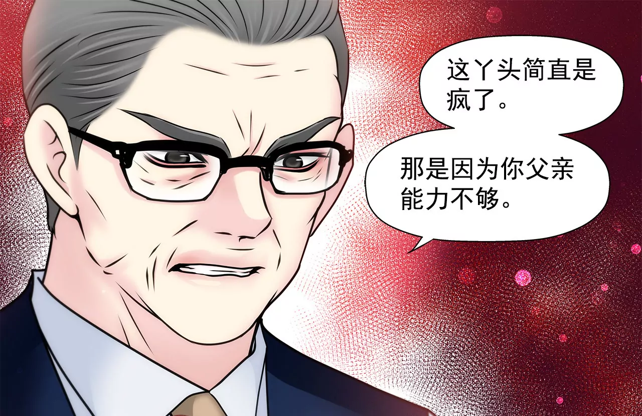 第134话 争执-第135话